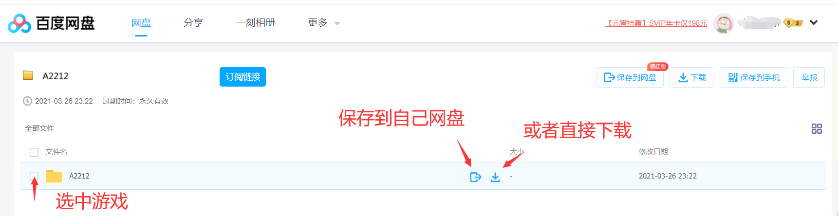 安装说明与安装常见问题-魔盒网