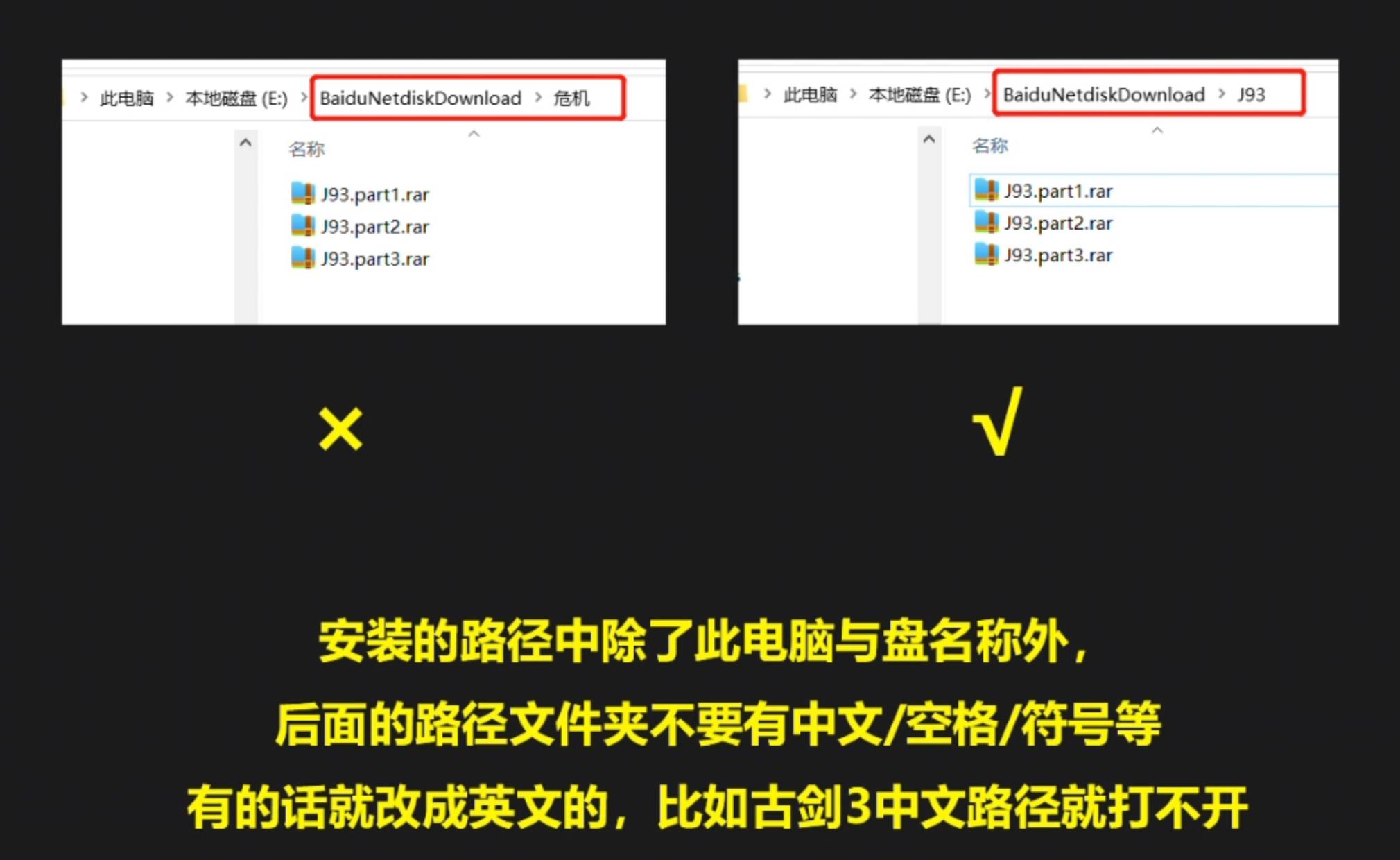 游戏无法打开常见问题-魔盒网
