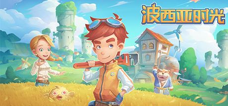 波西亚时光/My Time At Portia（豪华正式版-Build.8695914-时装包V2.0+全DLC+解锁全众筹礼包）-魔盒网