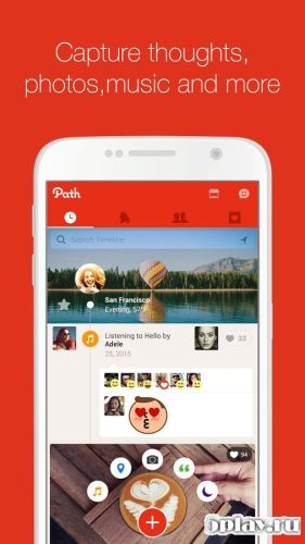 免费下载Android Path 8.0.0-魔盒网