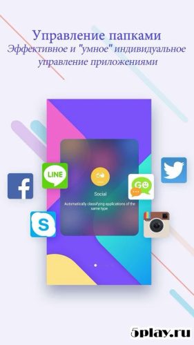 在Android上免费下载Zero桌面主题3.75 Apk-魔盒网