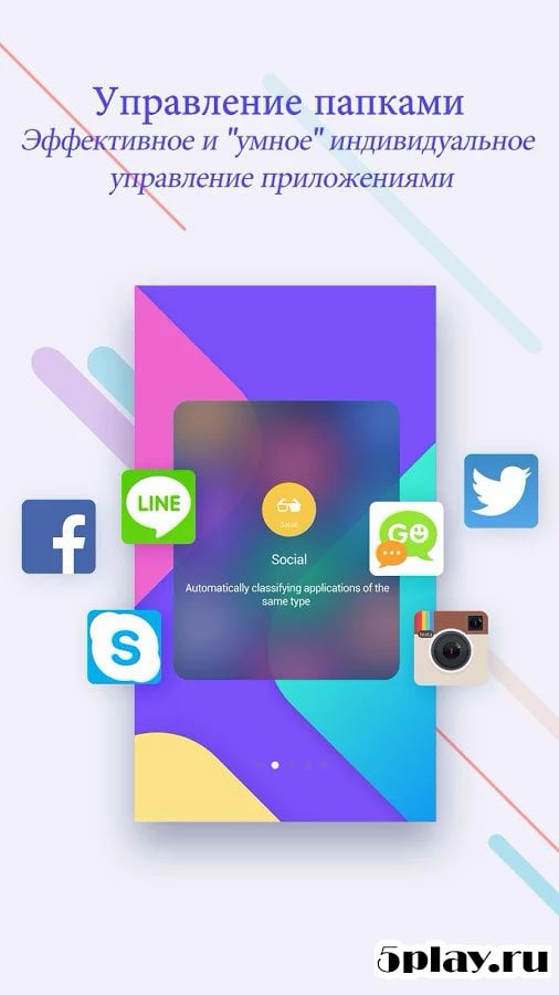 在Android上免费下载Zero桌面主题3.75 Apk-魔盒网