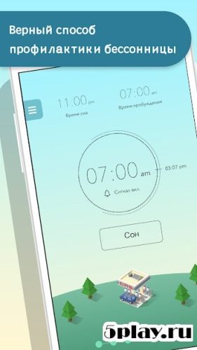 免费下载Sleeptown 3.1.9 Apk到Android-魔盒网