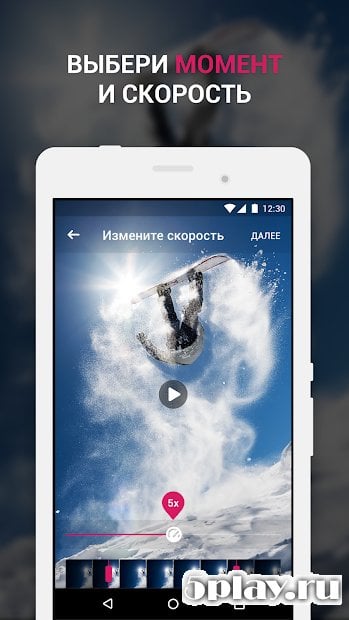 下载Effectum–Effectum–Slow Mo，加速视频，视频反之亦然1.9.2 Apk到Android免费-魔盒网