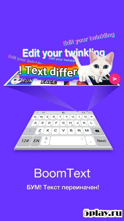 在Android上免费下载触摸屏键盘表情键盘和主题7.0.9.1 Apk-魔盒网
