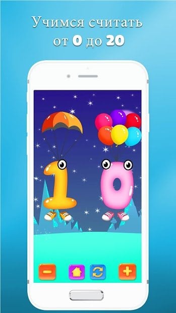 下载学习数字学习数数0到20-免费Android儿童游戏1.6.1 Apk-魔盒网