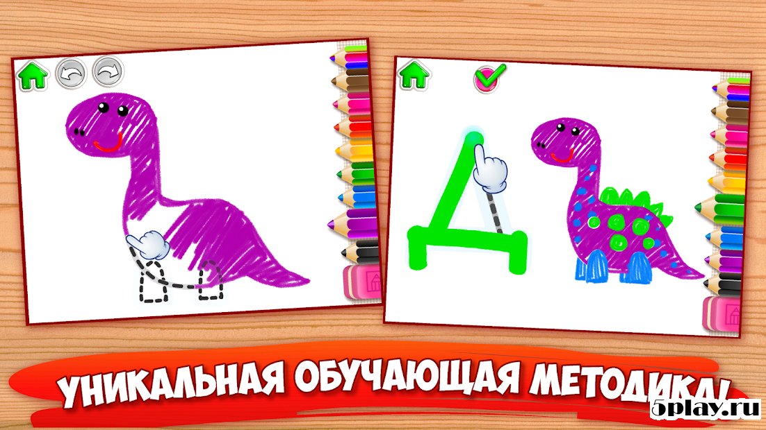 下载字母！孩子们的字母表！学习如何在Android上免费绘制1.1.0.8 Apk（mod：全部打开）-魔盒网