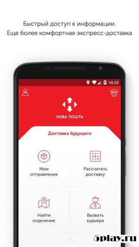 免费下载Android上的新邮件5.56 Apk-魔盒网