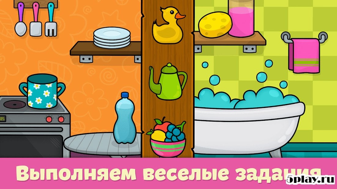 下载学龄前教育-1至5岁儿童游戏2.22 Apk（Mod:全部开放）在Android上免费-魔盒网