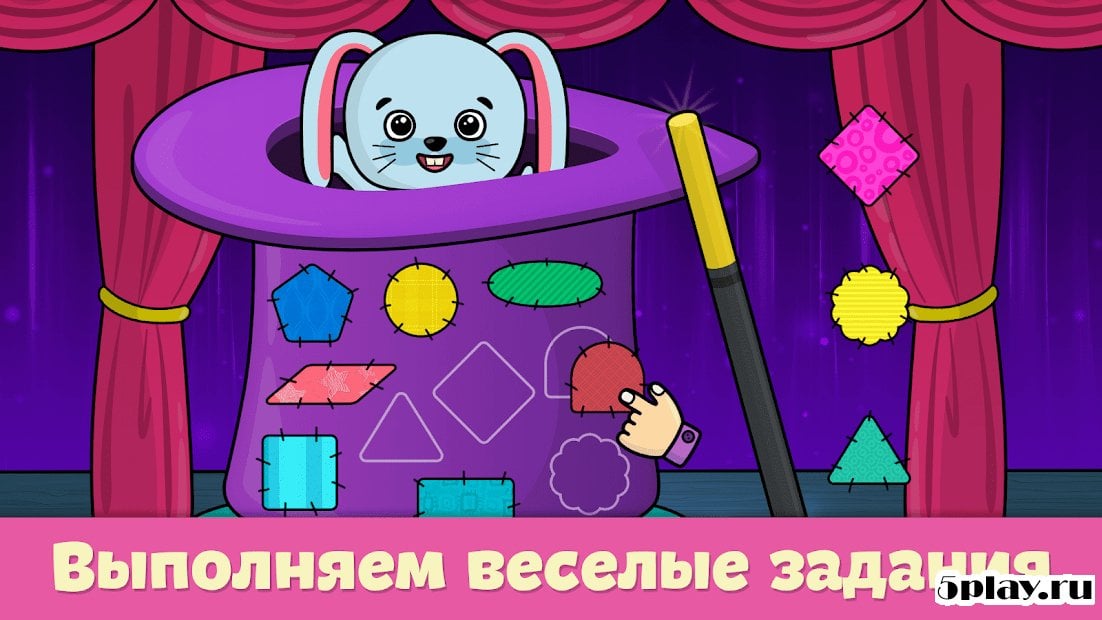 免费下载儿童和儿童游戏-儿童拼图1.93 Apk（mod：全部打开）在Android上免费-魔盒网
