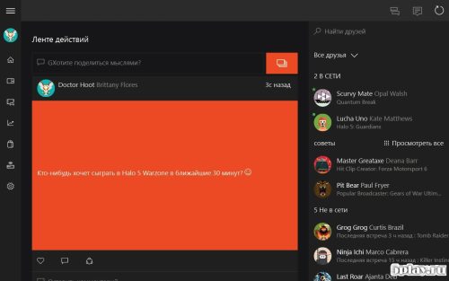 免费下载Android上的Xbox 1810.0102.1946 APK-魔盒网