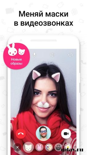 免费下载Android上的ICQ视频通话和聊天7.4.1 APK-魔盒网