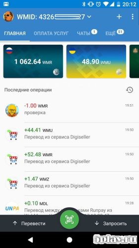 免费下载WebMoney Keeper 3.3.10 Apk到Android-魔盒网