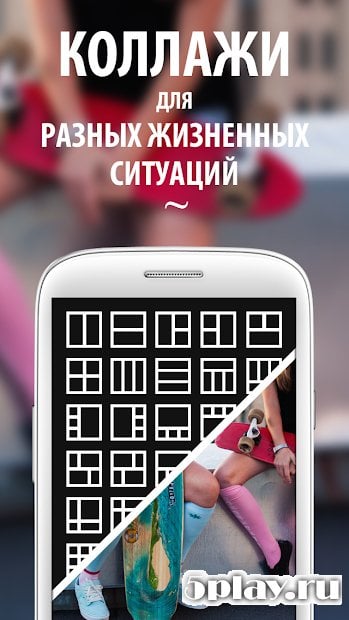 免费下载Camly Pro照片编辑器1.9 Apk到Android-魔盒网