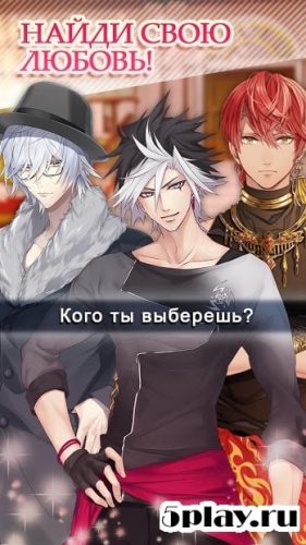免费下载My Drama:Romance You Choose 1.0.7 Apk（Mod:Premium）-魔盒网