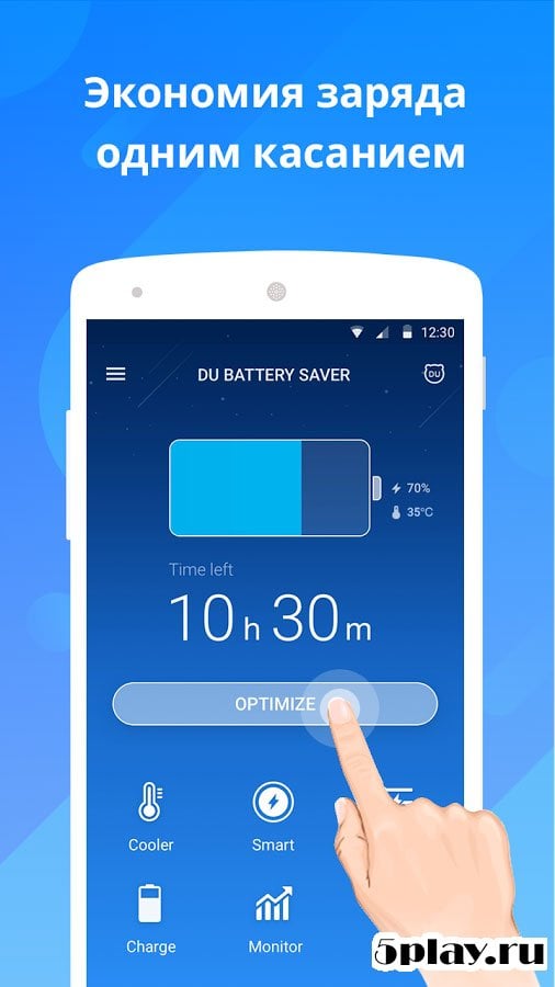 免费下载Du Battery Saver Pro 4.0.0 Apk到Android-魔盒网