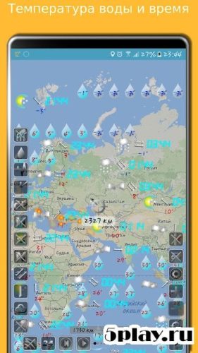 EMAP HDF-天气、空气质量和污染1.3.2 Apk免费下载Android-魔盒网