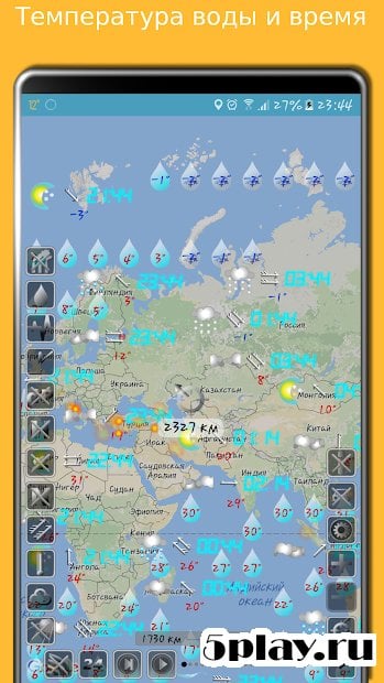 EMAP HDF-天气、空气质量和污染1.3.2 Apk免费下载Android-魔盒网