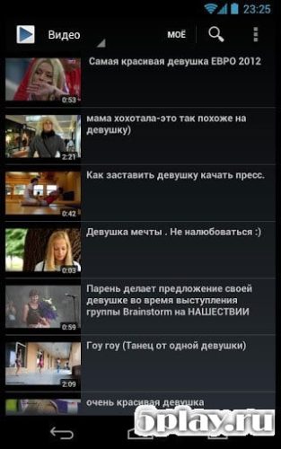 VKontakte音乐和视频10.3.1-魔盒网