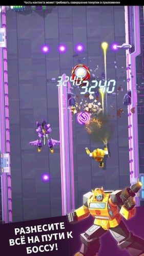 下载变形金刚:Bumbleby Forsage 2023.1.0 Apk(mod:lot money)到android免费-魔盒网
