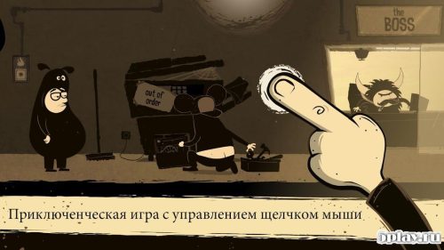 免费下载Office Quest 6.00002 Apk(Mod:All Open)到Android-魔盒网