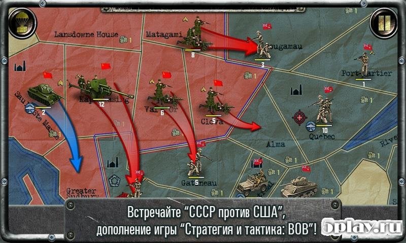 下载Strategy&amp；战术：USSR vs USA 1.0.23 Apk（完整版）在Android上免费-魔盒网