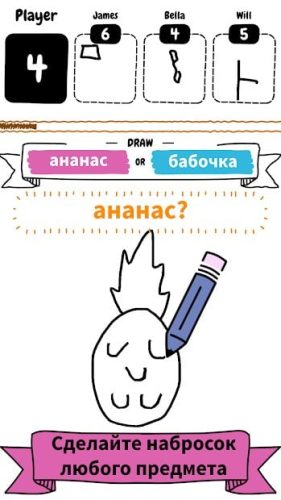 免费下载Draw It 1.2.5 Apk(Mod:很多钱)-魔盒网