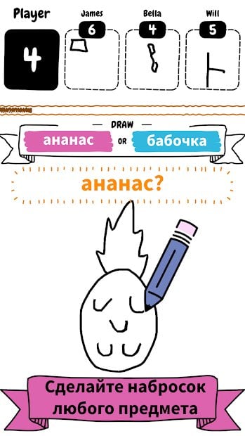 免费下载Draw It 1.2.5 Apk（Mod:很多钱）-魔盒网